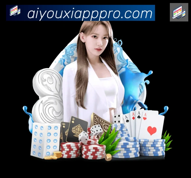 爱游戏APP荣誉