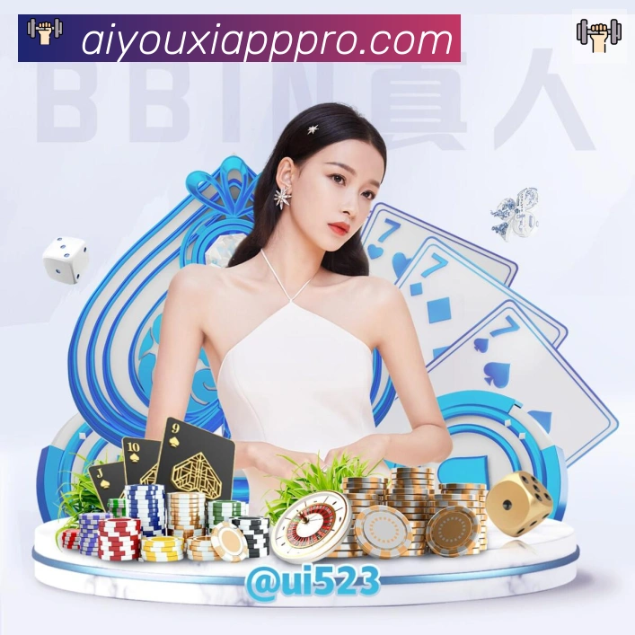 爱游戏APP荣誉