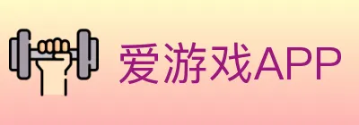 爱游戏APP Logo